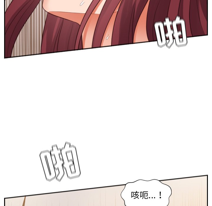 奇奇怪怪的女友第4章