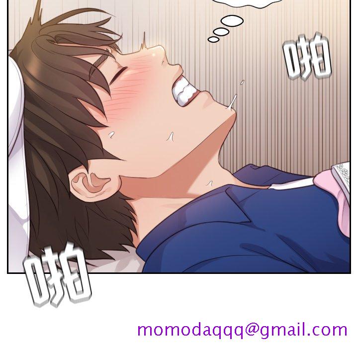 奇奇怪怪的女友第4章