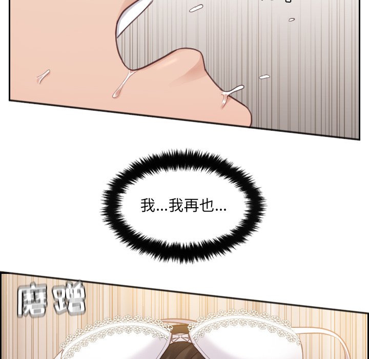 奇奇怪怪的女友第4章