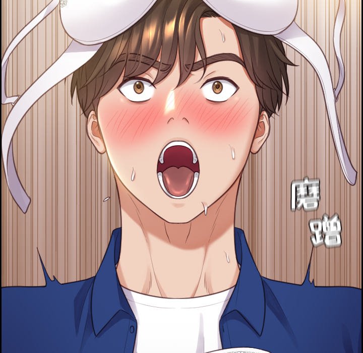 奇奇怪怪的女友第4章