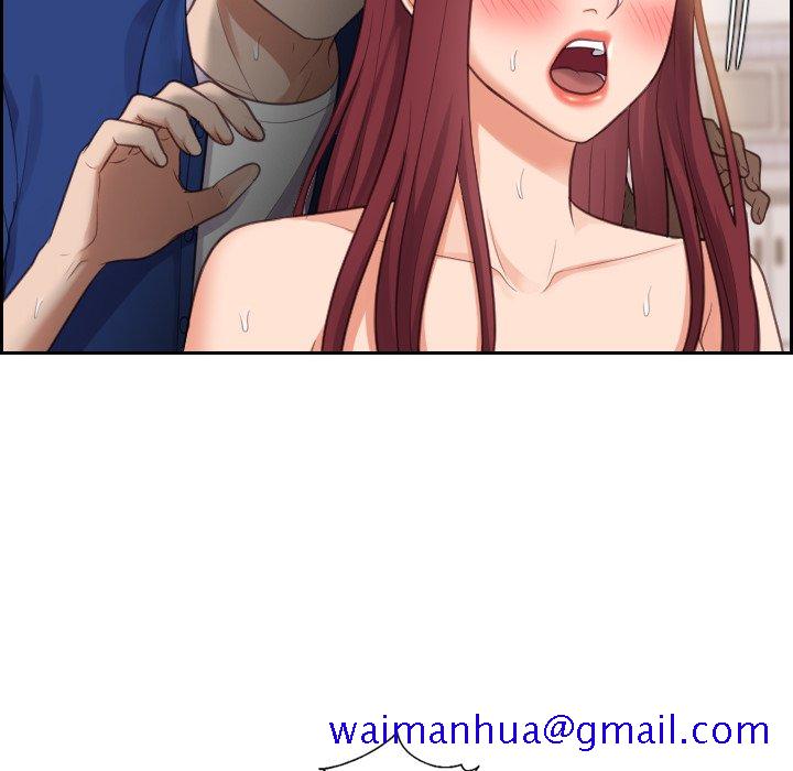 奇奇怪怪的女友第4章