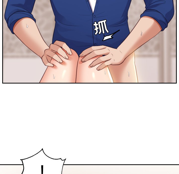 奇奇怪怪的女友第4章