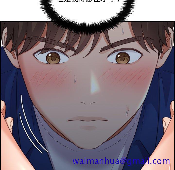 奇奇怪怪的女友第4章