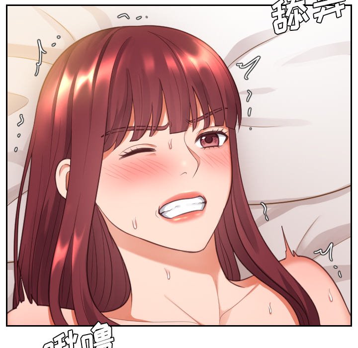 奇奇怪怪的女友第4章