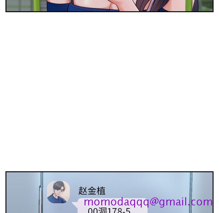 奇奇怪怪的女友第4章