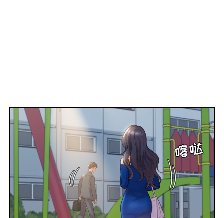 奇奇怪怪的女友第4章