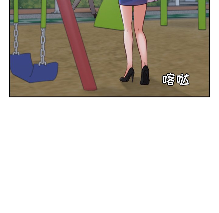 奇奇怪怪的女友第4章