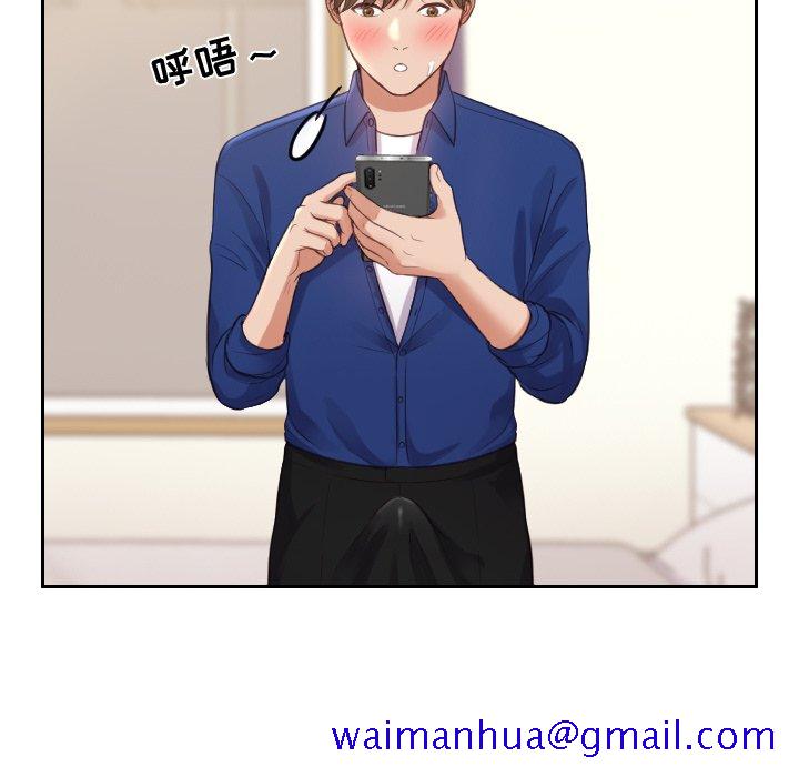 奇奇怪怪的女友第4章