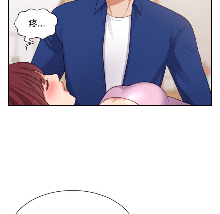 奇奇怪怪的女友第4章