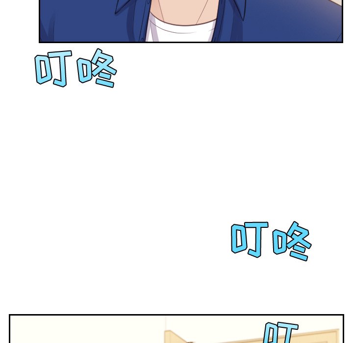 奇奇怪怪的女友第4章