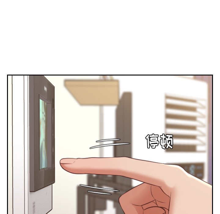 奇奇怪怪的女友第4章