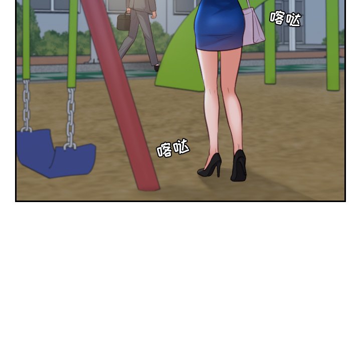 奇奇怪怪的女友第5章