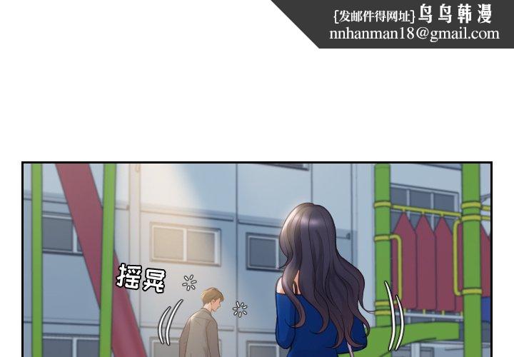 奇奇怪怪的女友第5章