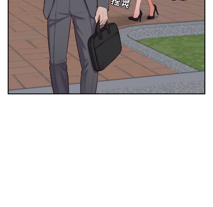 奇奇怪怪的女友第5章