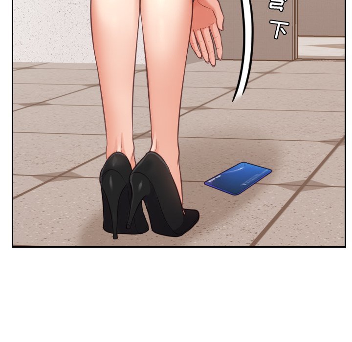 奇奇怪怪的女友第5章