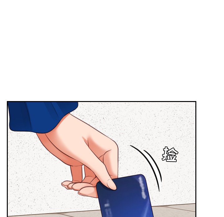 奇奇怪怪的女友第5章