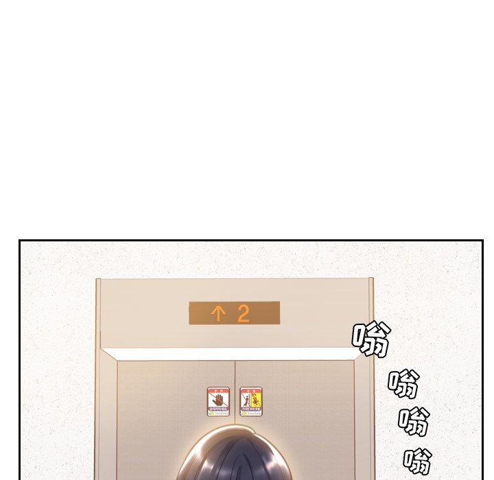 奇奇怪怪的女友第5章