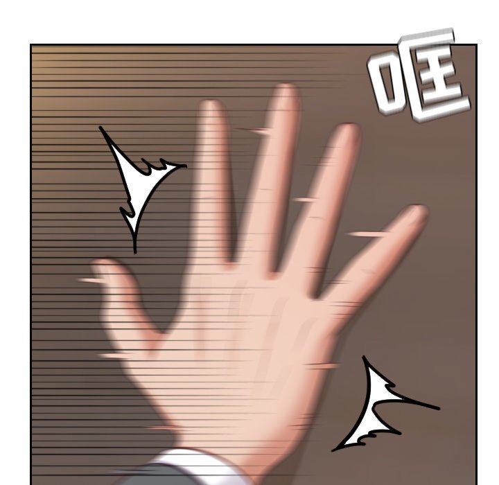 奇奇怪怪的女友第5章