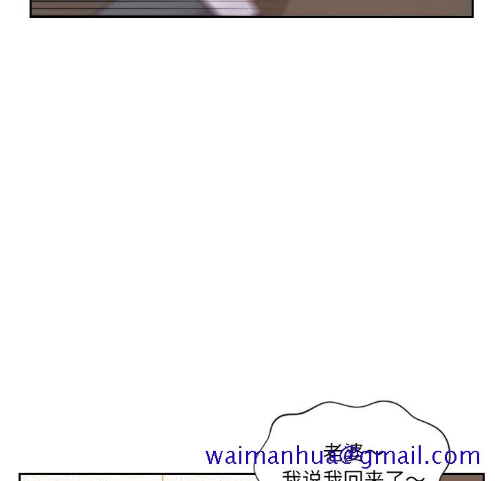 奇奇怪怪的女友第5章