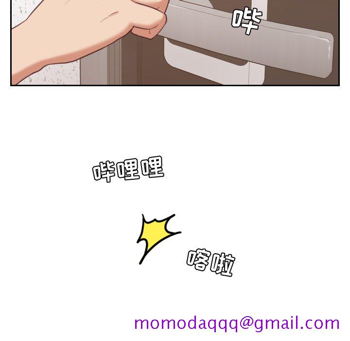 奇奇怪怪的女友第5章