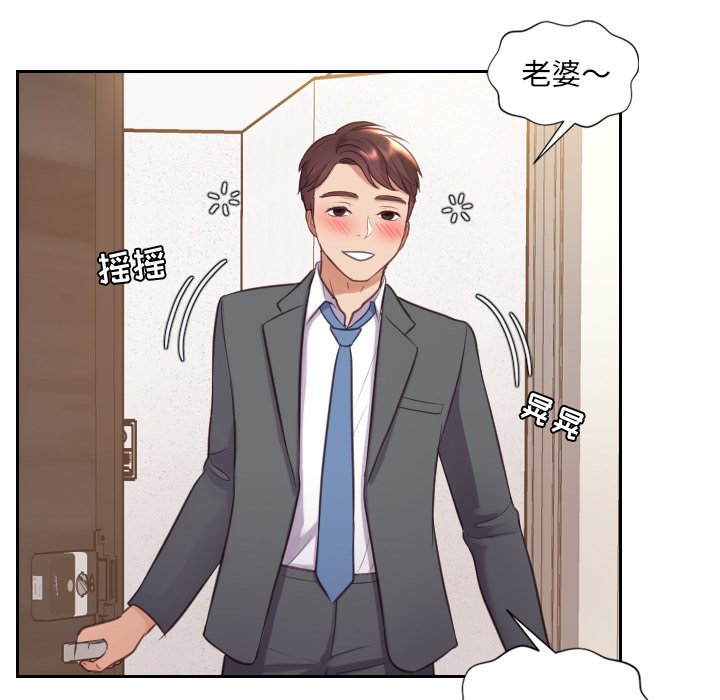 奇奇怪怪的女友第5章