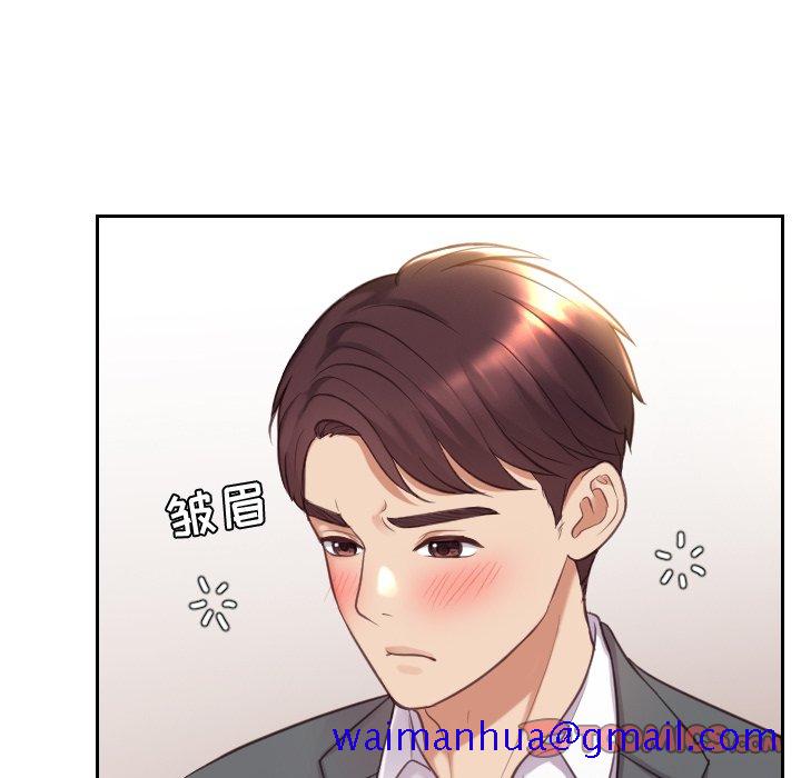 奇奇怪怪的女友第5章