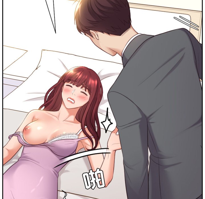 奇奇怪怪的女友第5章