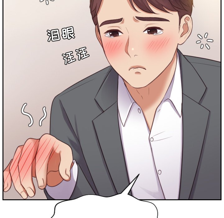 奇奇怪怪的女友第5章