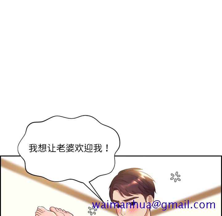 奇奇怪怪的女友第5章