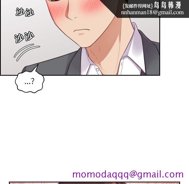 奇奇怪怪的女友第5章