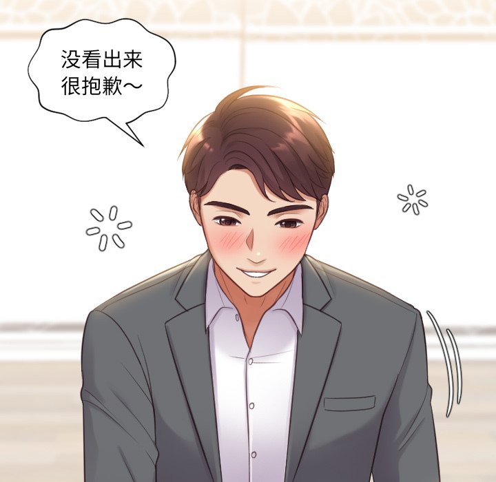 奇奇怪怪的女友第5章