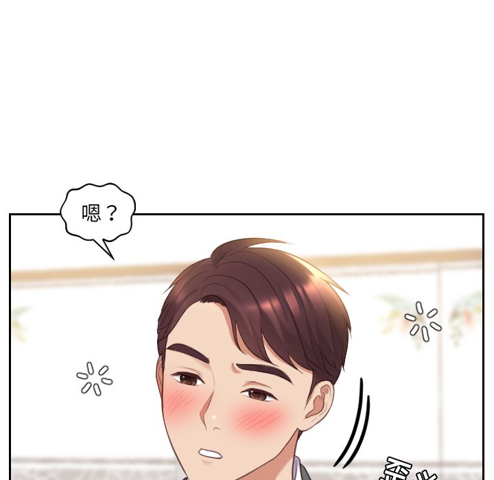 奇奇怪怪的女友第5章