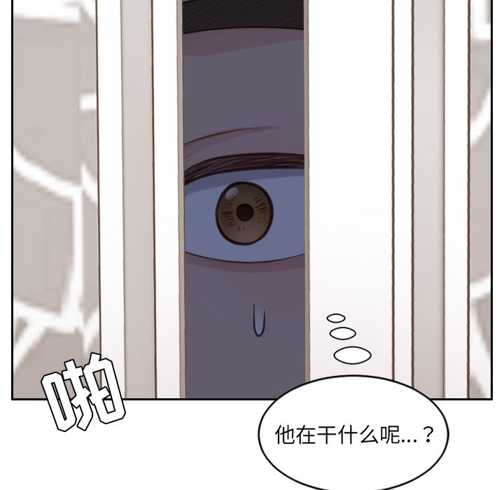 奇奇怪怪的女友第5章