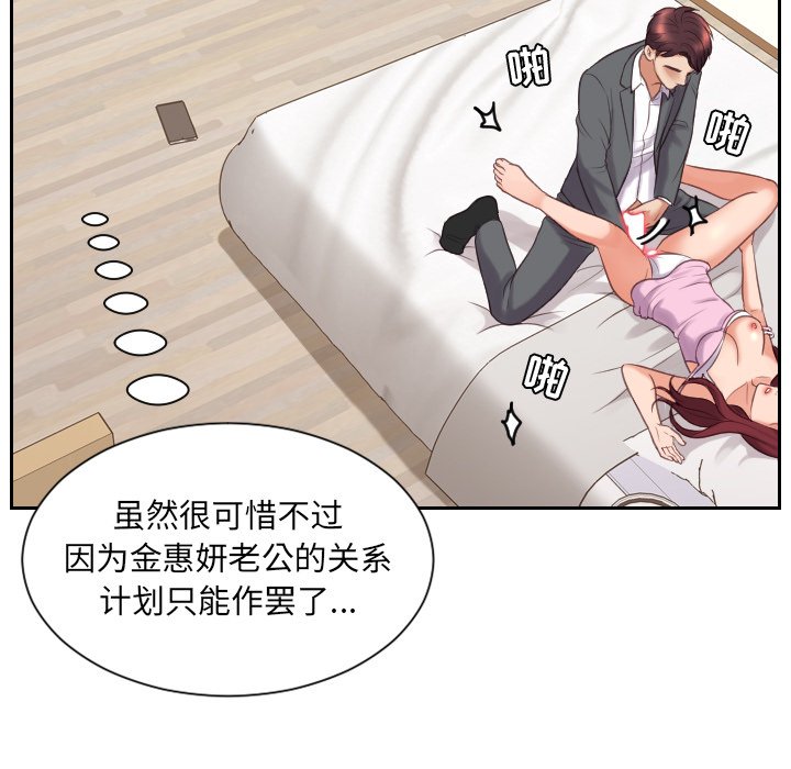 奇奇怪怪的女友第5章