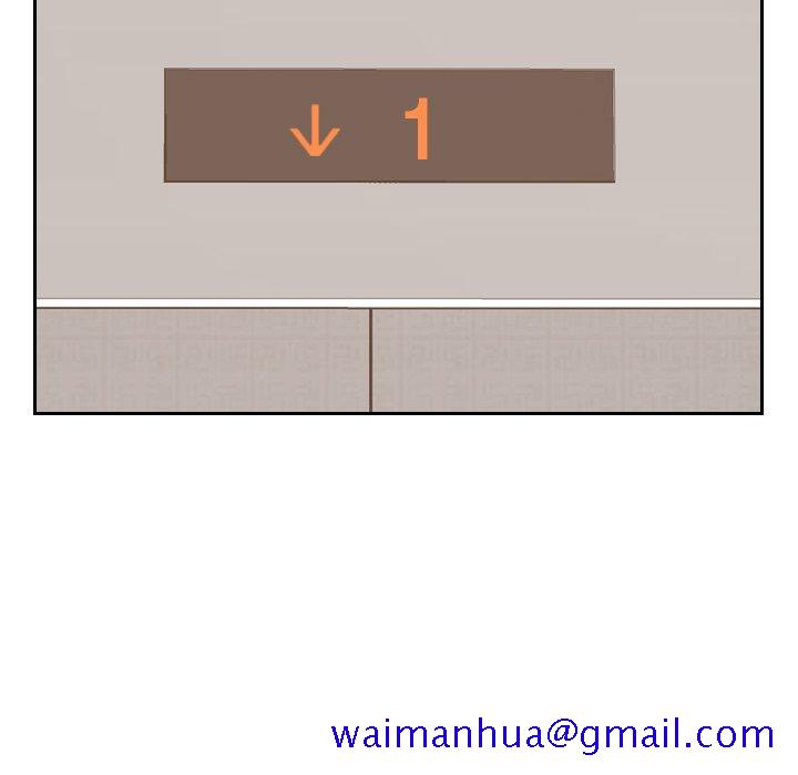 奇奇怪怪的女友第5章