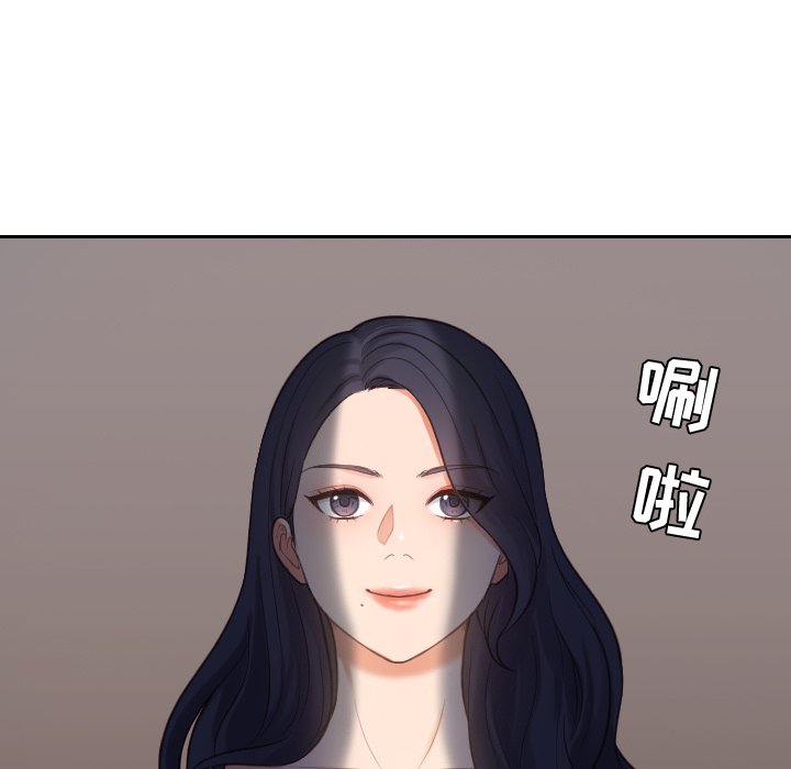 奇奇怪怪的女友第5章