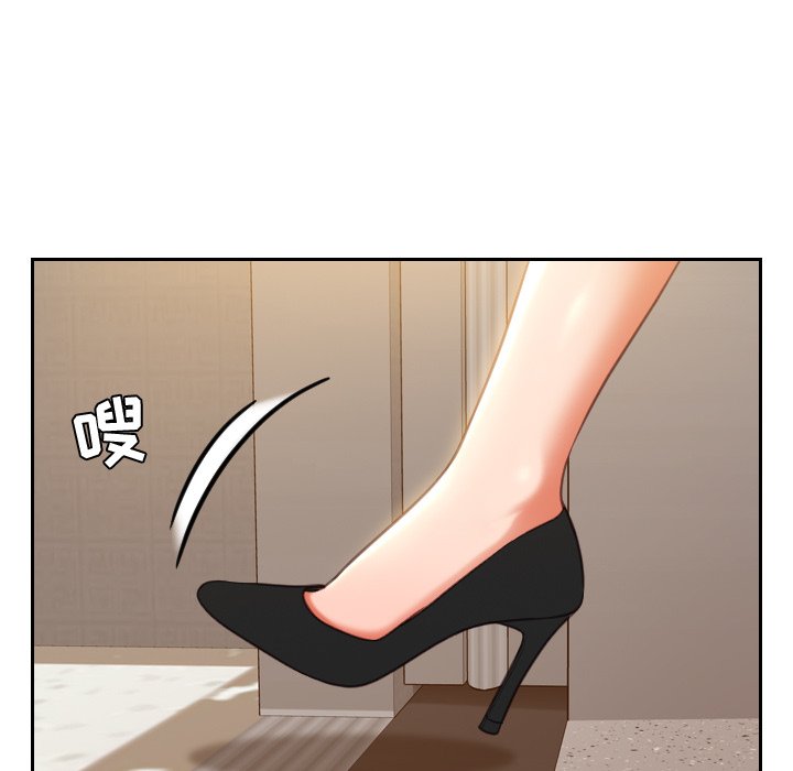 奇奇怪怪的女友第5章