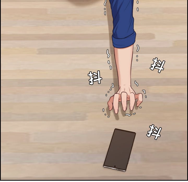 奇奇怪怪的女友第5章