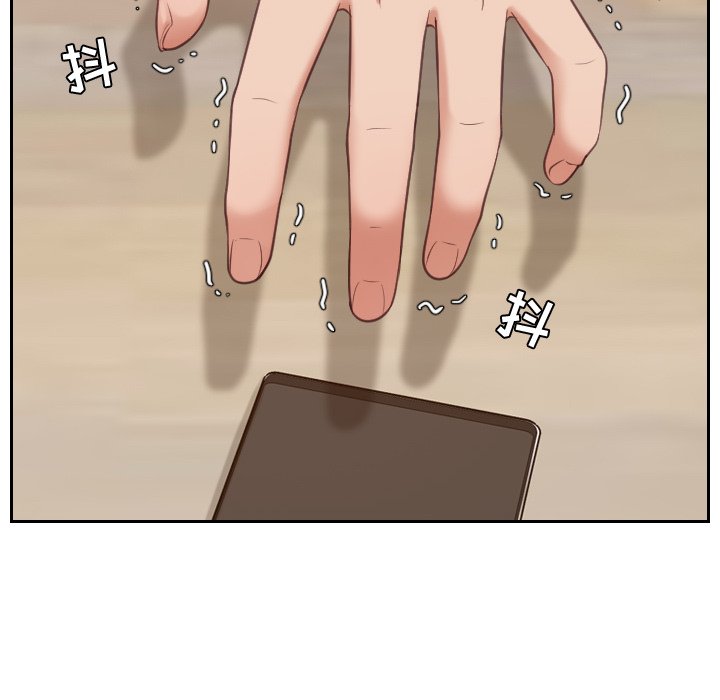 奇奇怪怪的女友第5章