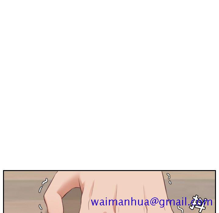 奇奇怪怪的女友第5章