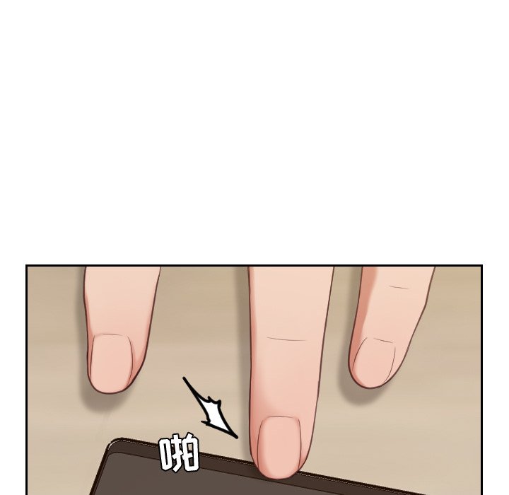 奇奇怪怪的女友第5章