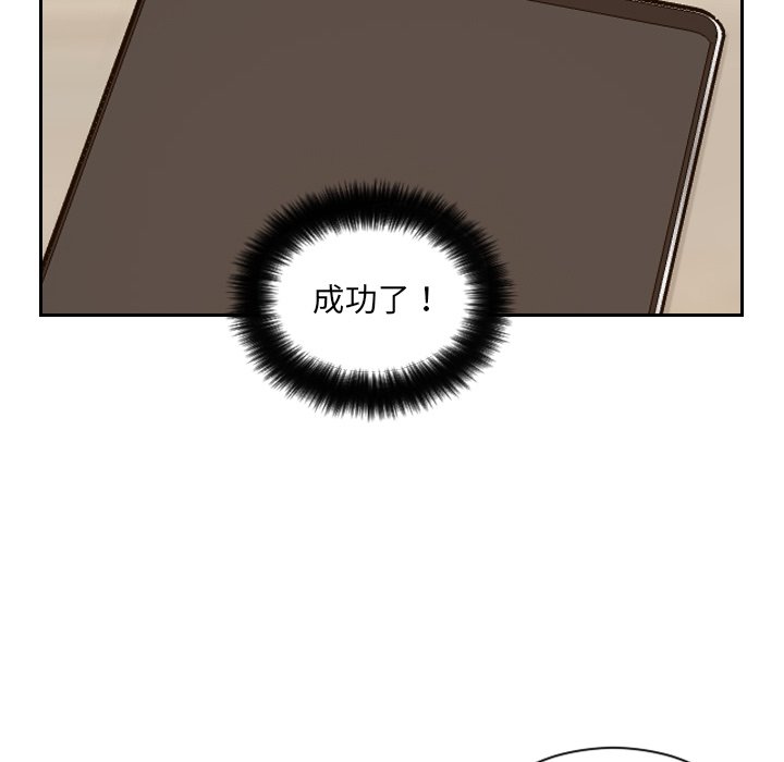 奇奇怪怪的女友第5章