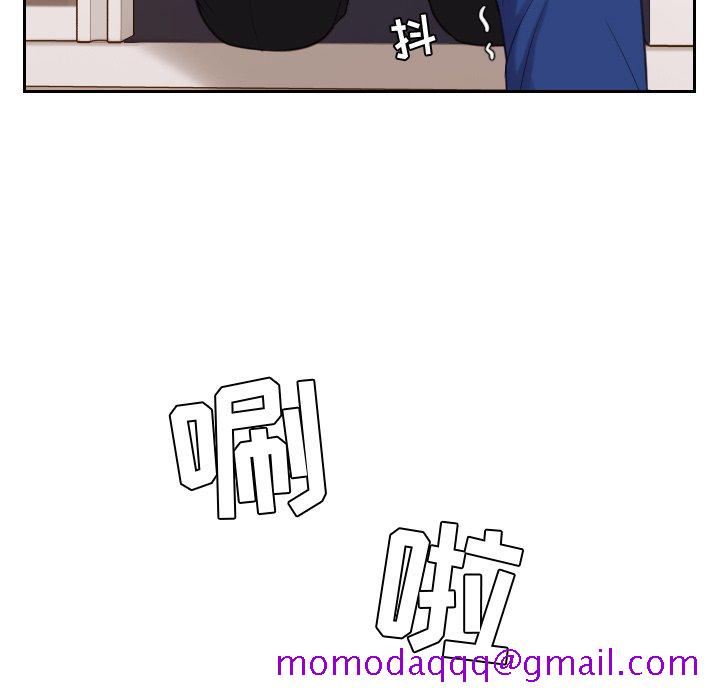 奇奇怪怪的女友第5章