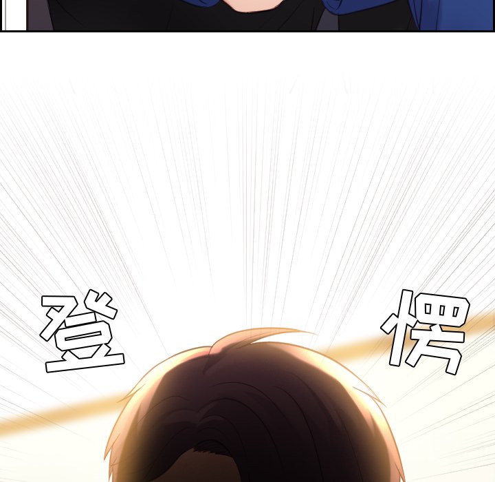 奇奇怪怪的女友第5章