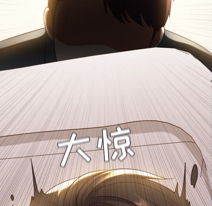 奇奇怪怪的女友第5章