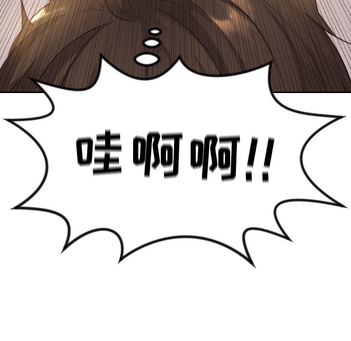 奇奇怪怪的女友第5章