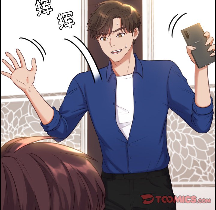 奇奇怪怪的女友第5章