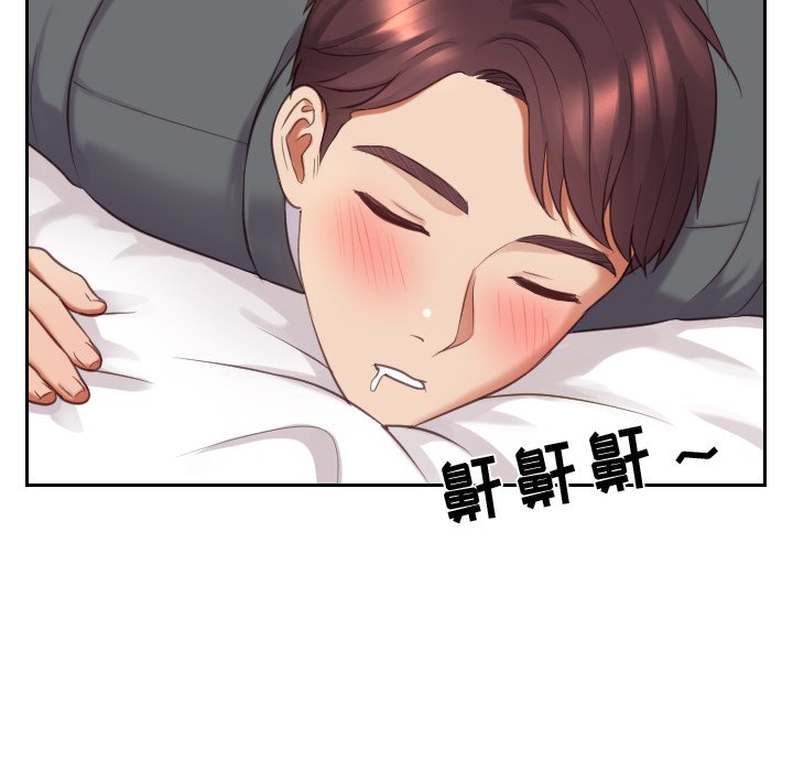 奇奇怪怪的女友第5章