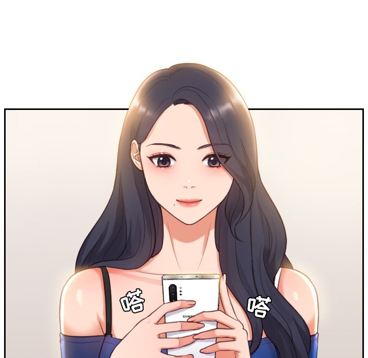 奇奇怪怪的女友第5章