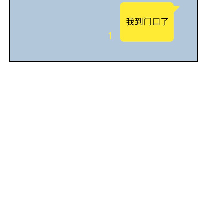 奇奇怪怪的女友第5章